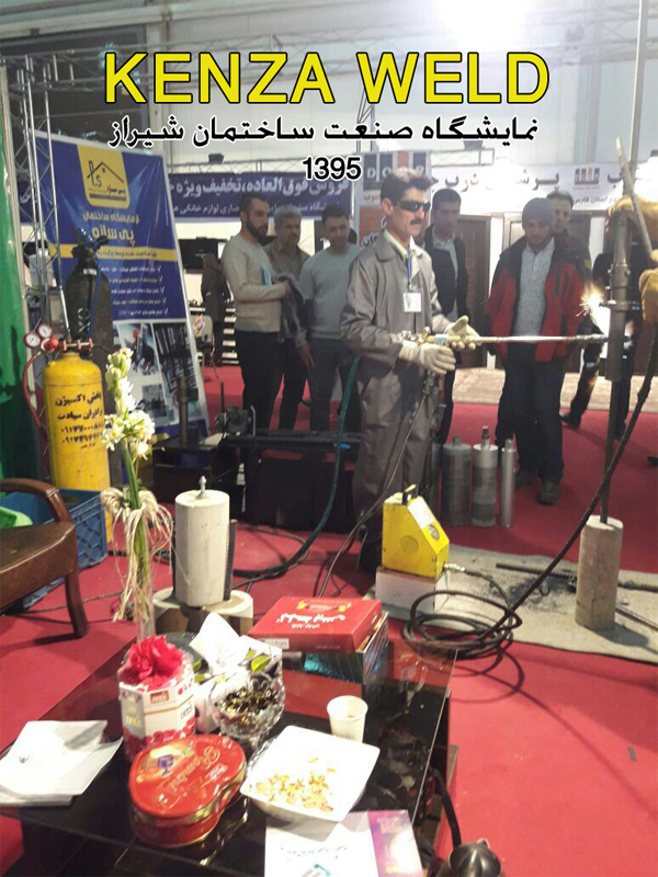 شرکت در همایشها و نمایشگاهها